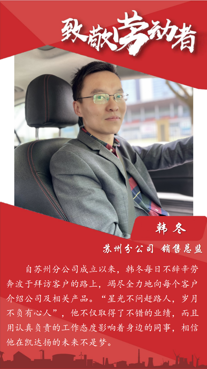 個(gè)人介紹_01.png